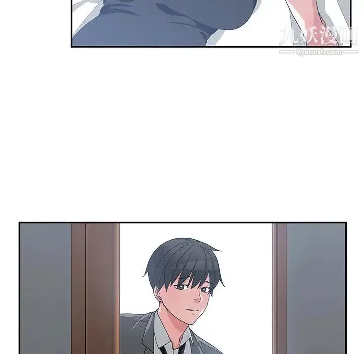 漫画《青梅竹马》第12话第49张图