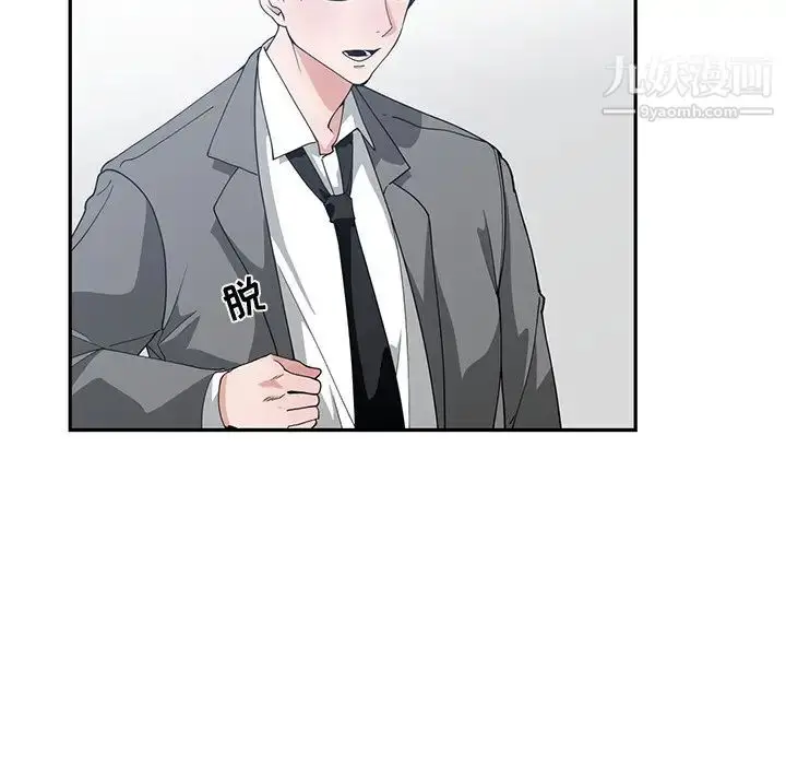 漫画《青梅竹马》第12话第51张图