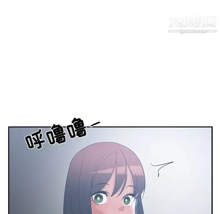 漫画《青梅竹马》第12话第6张图