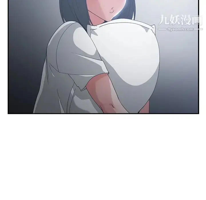 漫画《青梅竹马》第12话第7张图