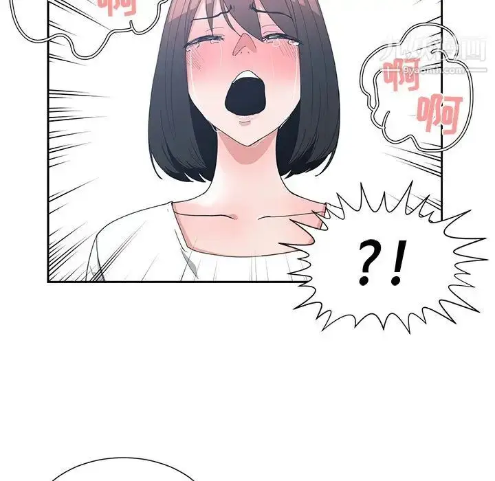 漫画《青梅竹马》第12话第70张图