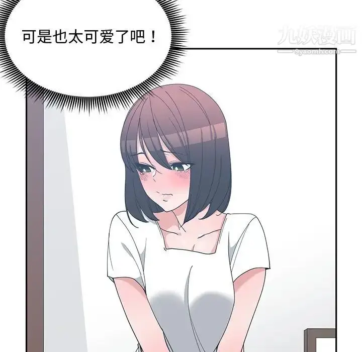 漫画《青梅竹马》第12话第80张图