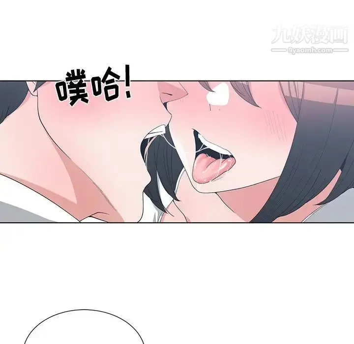 漫画《青梅竹马》第12话第87张图
