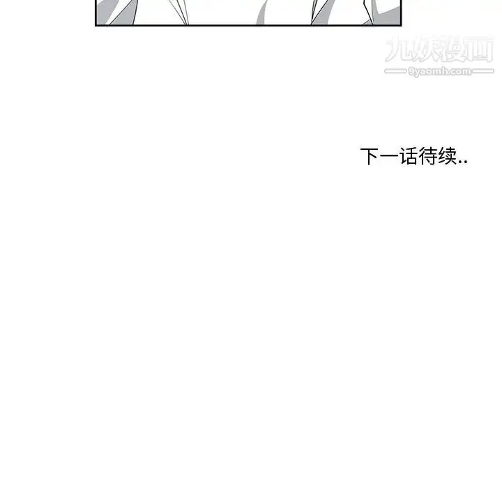 漫画《青梅竹马》第12话第90张图