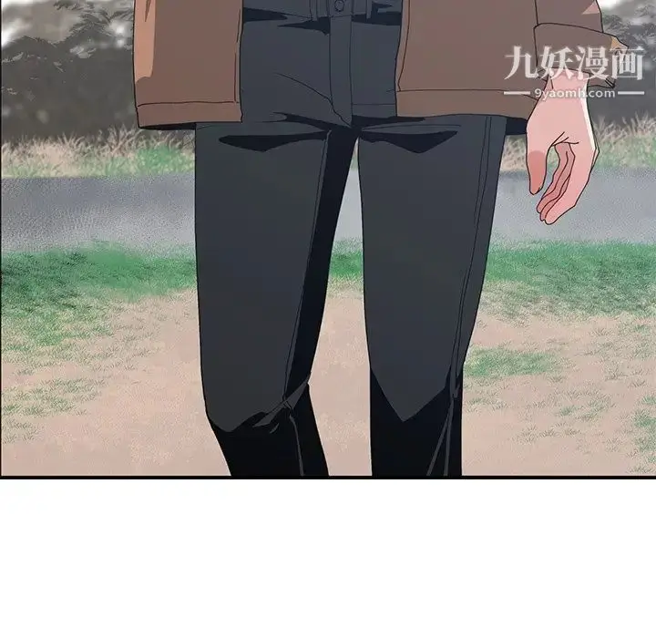 漫画《青梅竹马》第15话第6张图