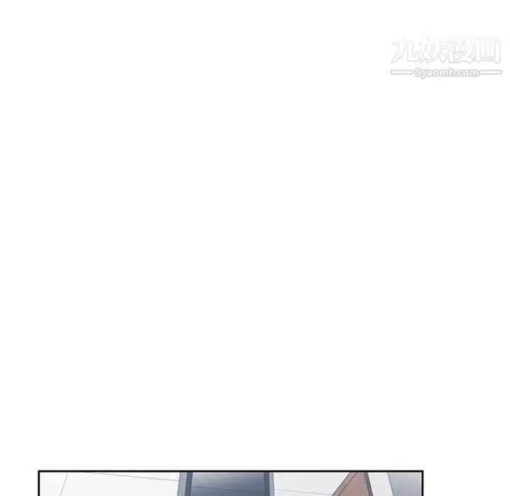 漫画《青梅竹马》第15话第71张图