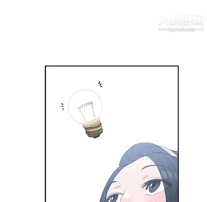 漫画《青梅竹马》第26话第16张图