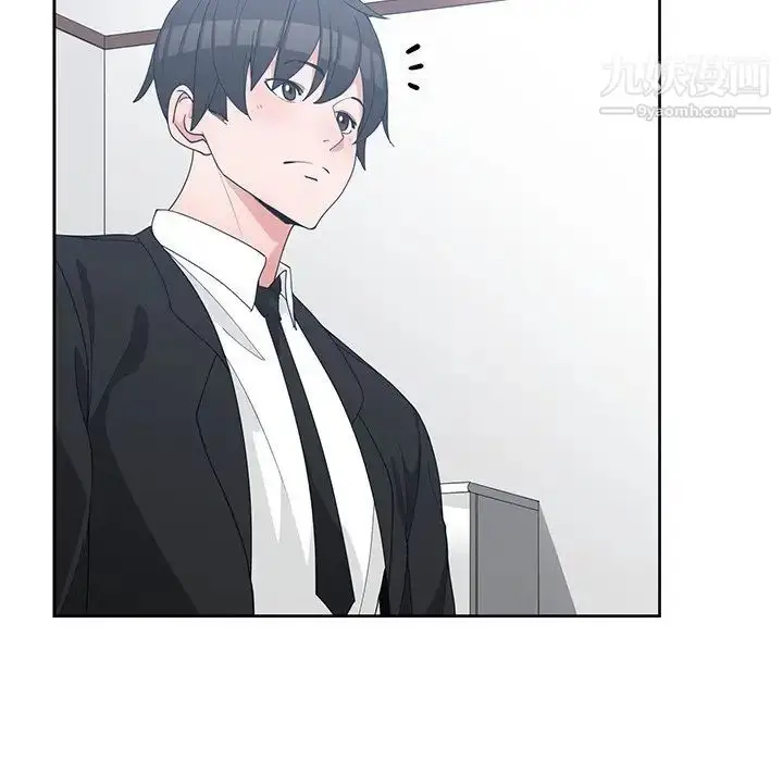 漫画《青梅竹马》第26话第47张图