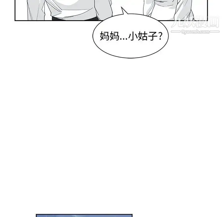 漫画《青梅竹马》第26话第73张图