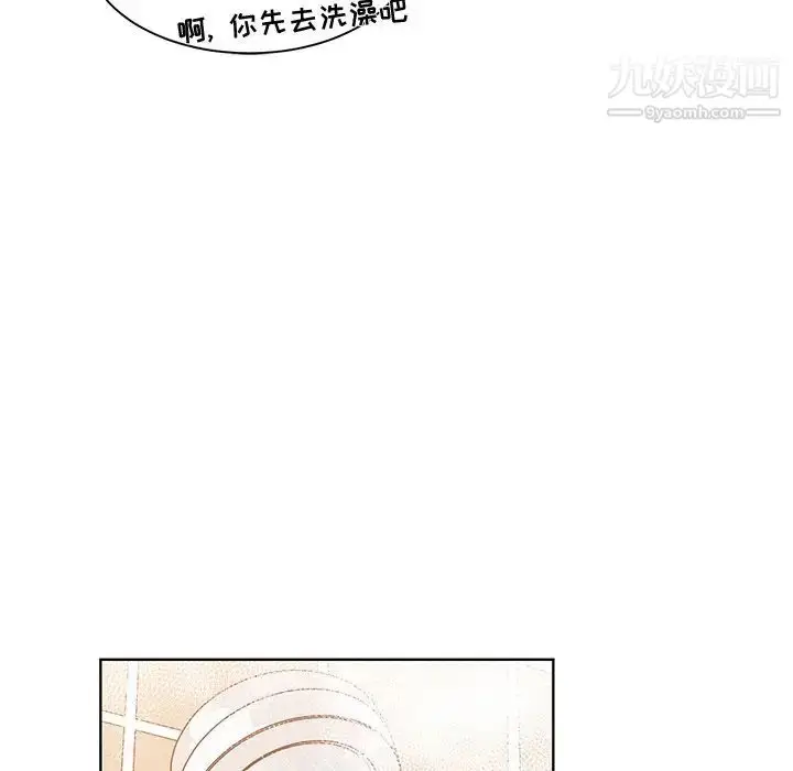 漫画《青梅竹马》第26话第84张图