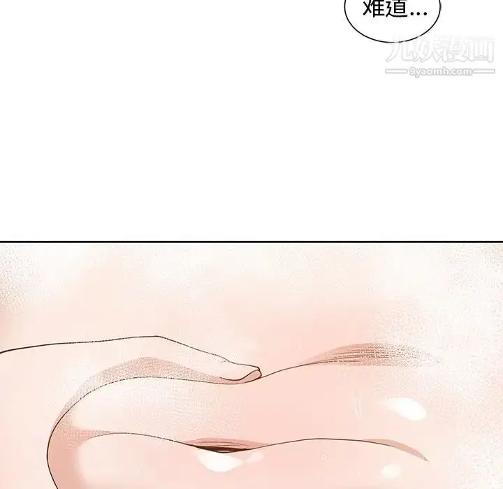 漫画《青梅竹马》第26话第89张图