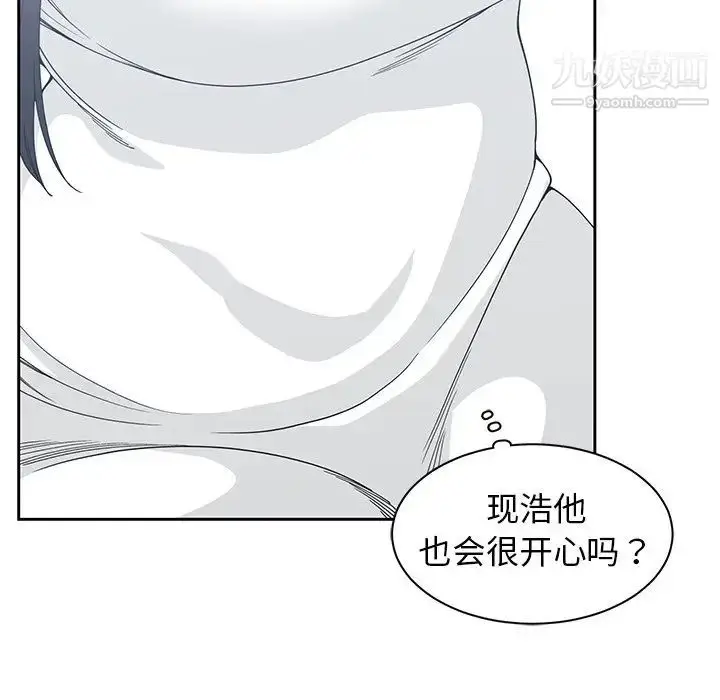 漫画《青梅竹马》第27话第31张图