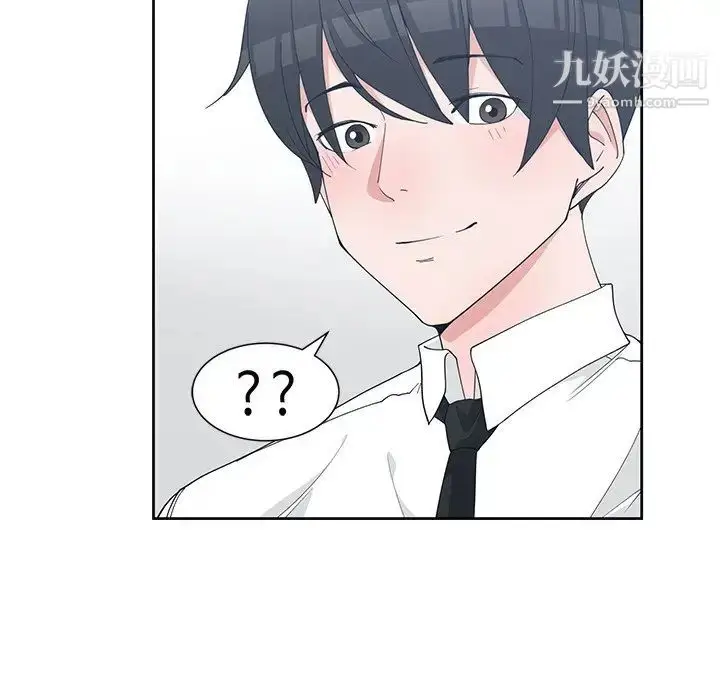 漫画《青梅竹马》第27话第59张图