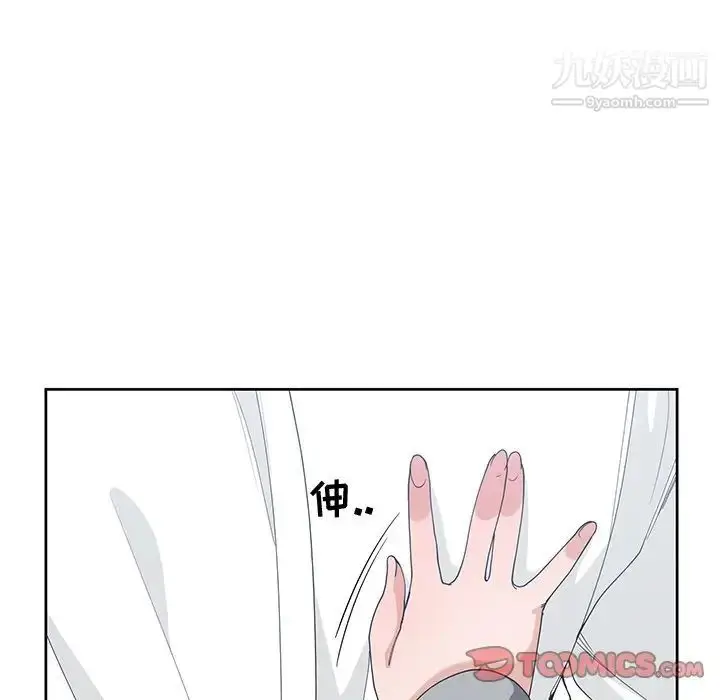 漫画《青梅竹马》第27话第66张图