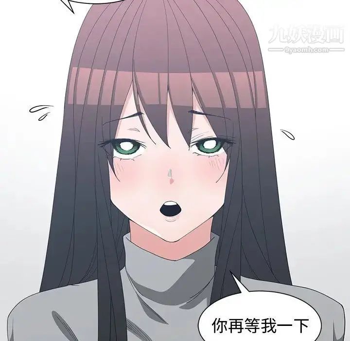 漫画《青梅竹马》第27话第68张图