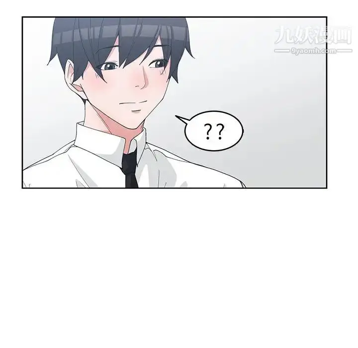 漫画《青梅竹马》第27话第72张图
