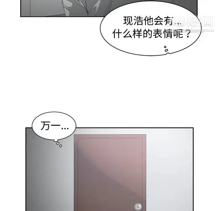 漫画《青梅竹马》第27话第81张图