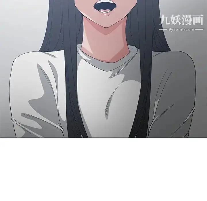 漫画《青梅竹马》第27话第90张图