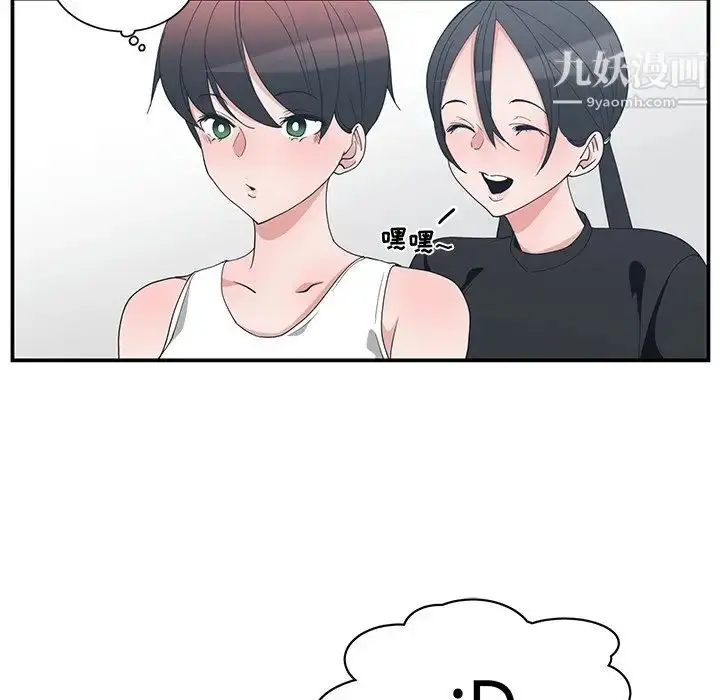 漫画《青梅竹马》第10话第14张图
