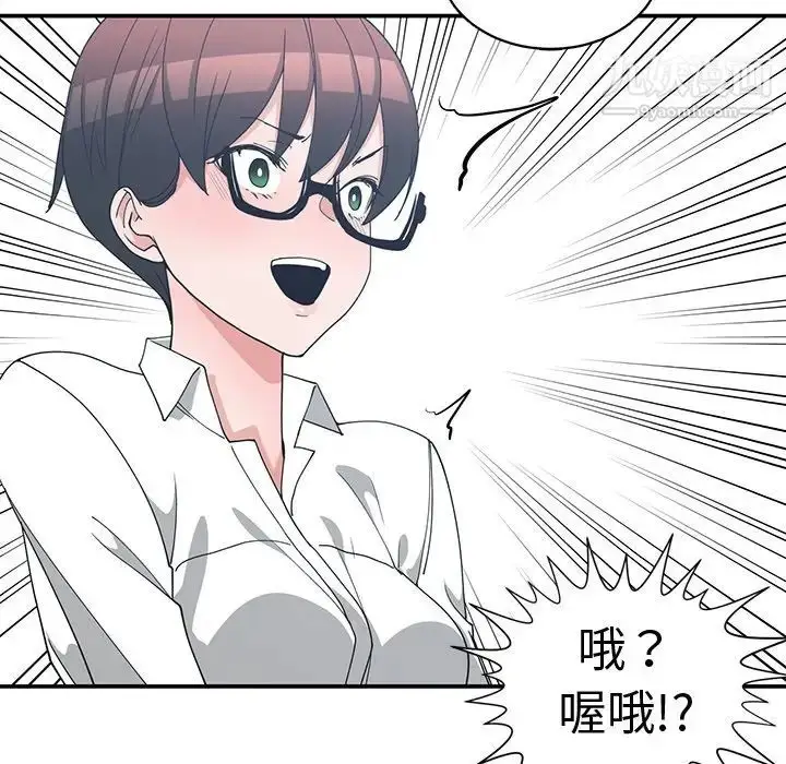 漫画《青梅竹马》第10话第61张图