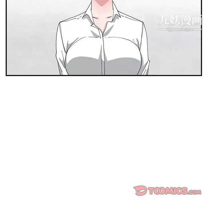 漫画《青梅竹马》第10话第74张图