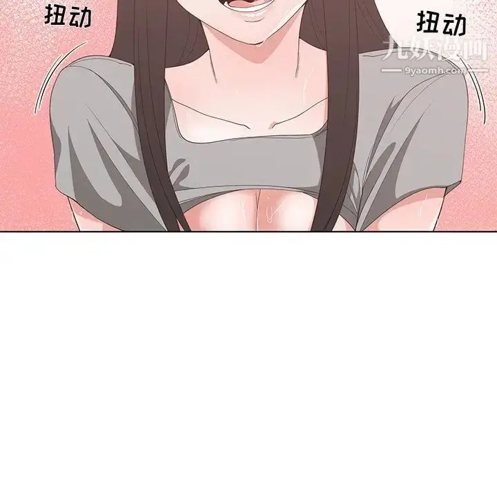 漫画《青梅竹马》第29话第25张图