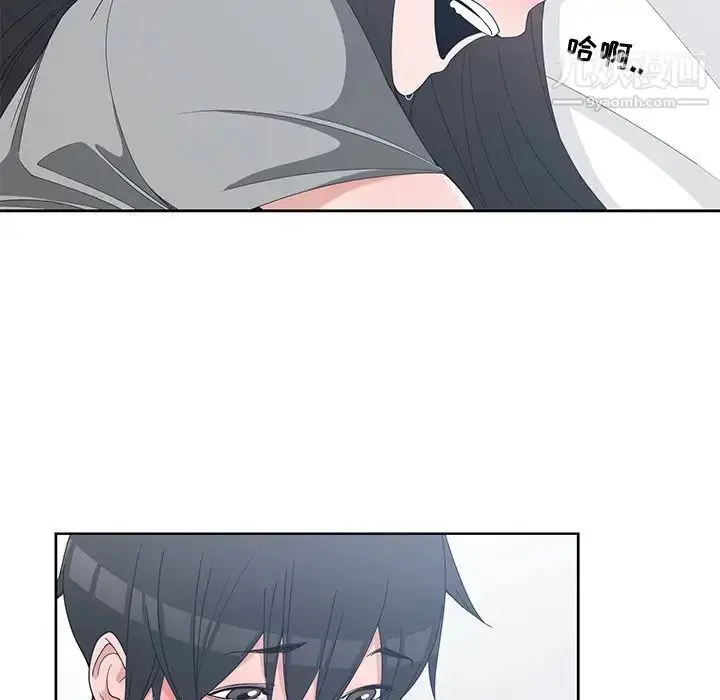 漫画《青梅竹马》第29话第38张图
