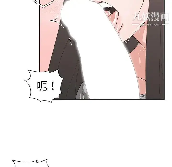 漫画《青梅竹马》第29话第64张图
