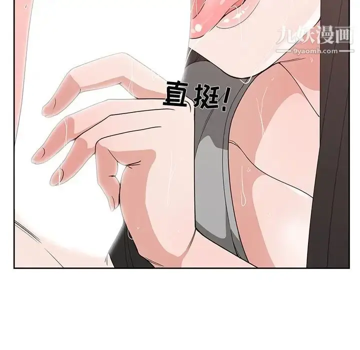 漫画《青梅竹马》第29话第69张图