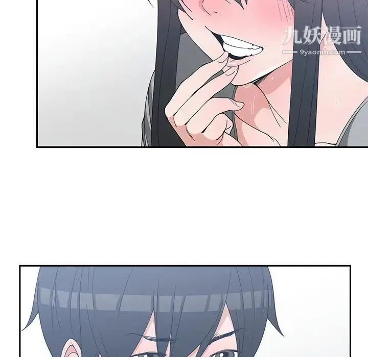 漫画《青梅竹马》第29话第72张图