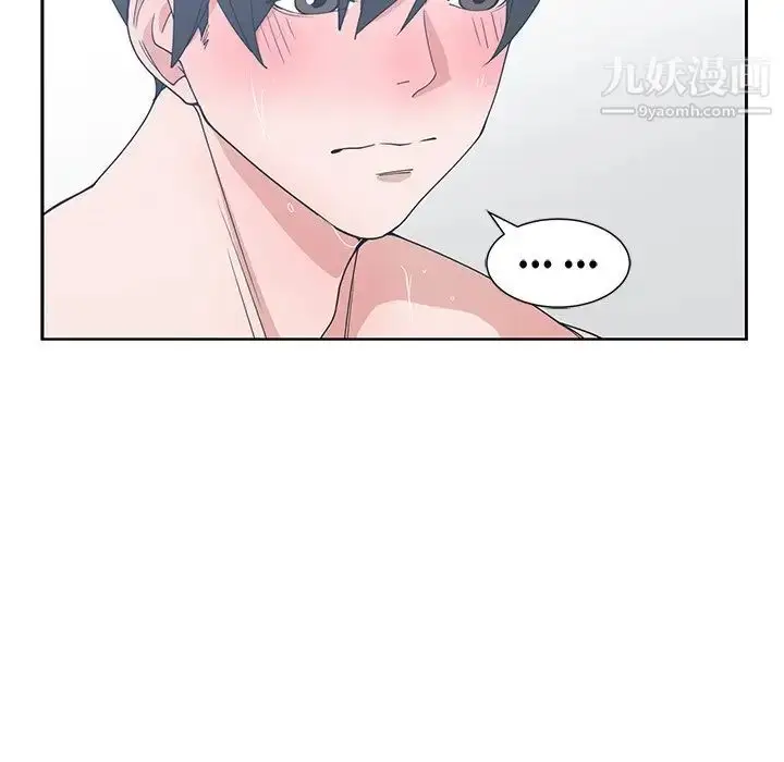 漫画《青梅竹马》第29话第73张图
