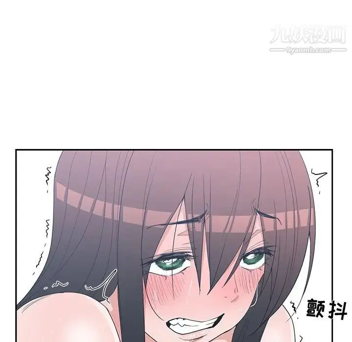 漫画《青梅竹马》第29话第86张图