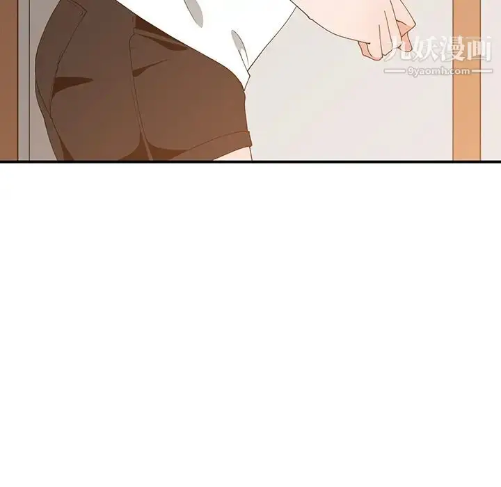 漫画《青梅竹马》第2话第21张图