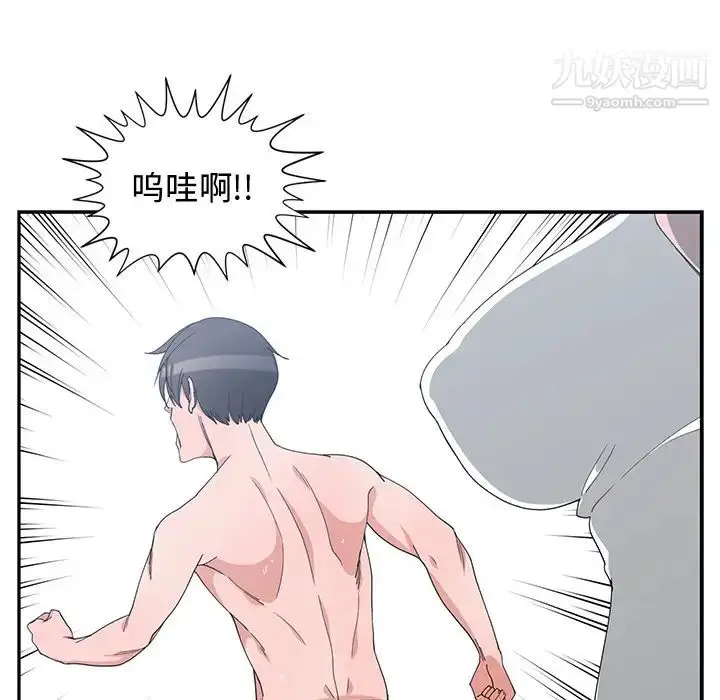 漫画《青梅竹马》第2话第85张图