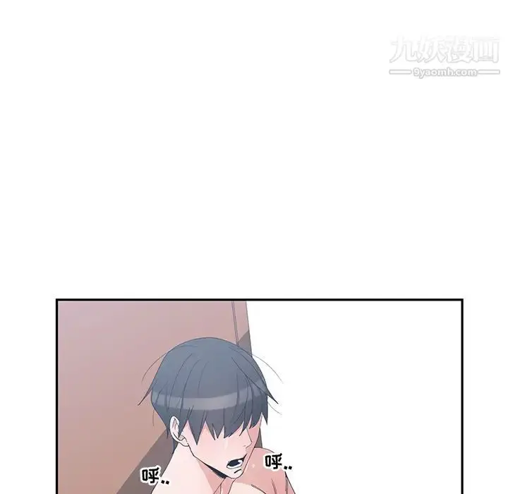 漫画《青梅竹马》第2话第89张图