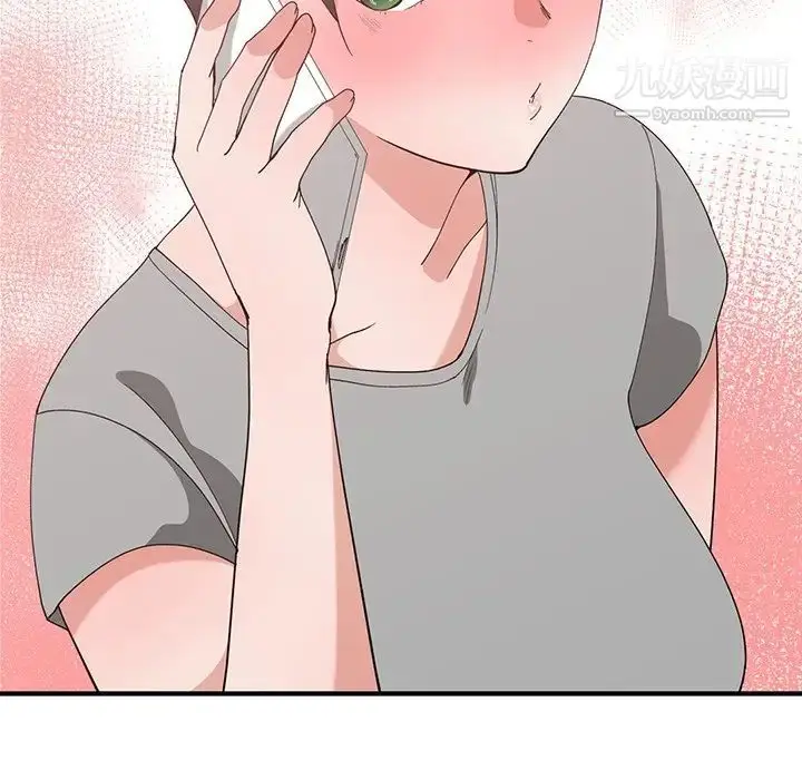 漫画《青梅竹马》第7话第35张图
