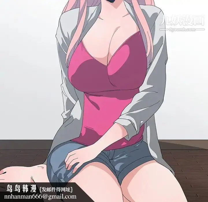 漫画《青梅竹马》第7话第52张图