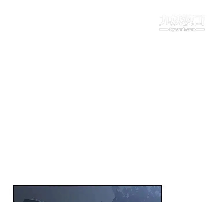 漫画《青梅竹马》第7话第84张图