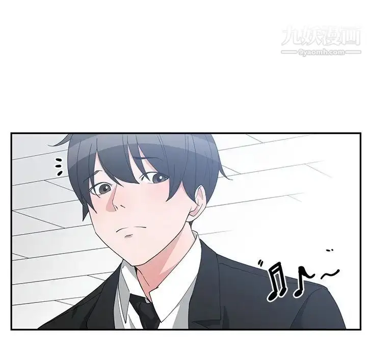 漫画《青梅竹马》第23话第13张图
