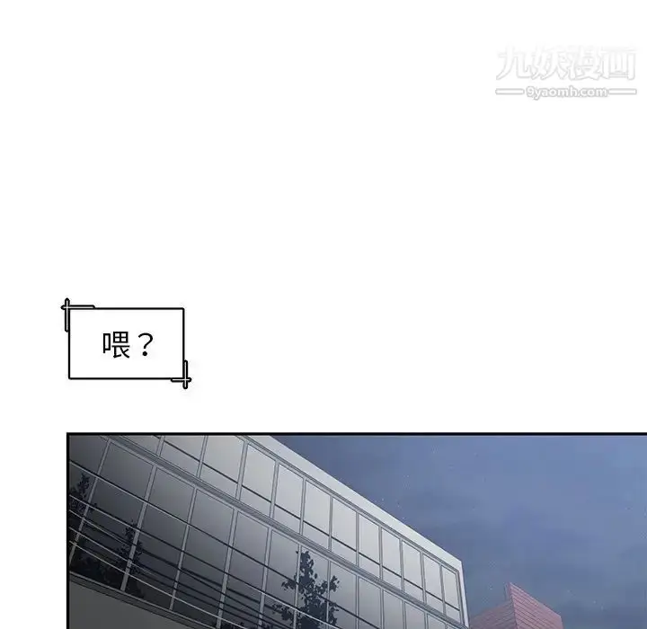 漫画《青梅竹马》第23话第14张图