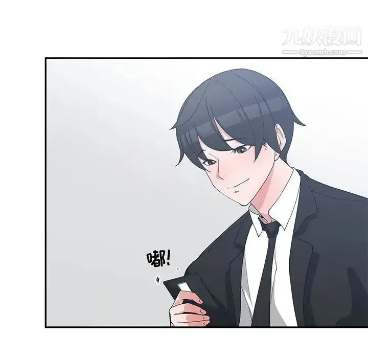 漫画《青梅竹马》第23话第22张图