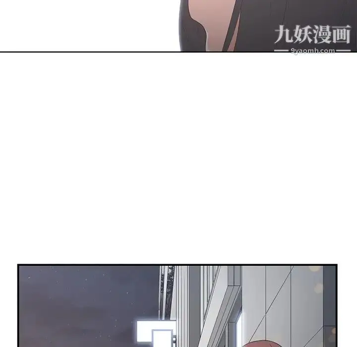 漫画《青梅竹马》第23话第24张图