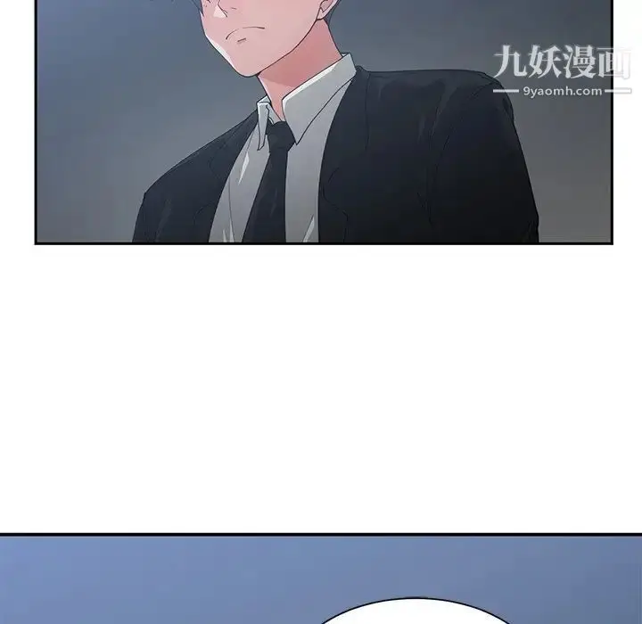 漫画《青梅竹马》第23话第31张图