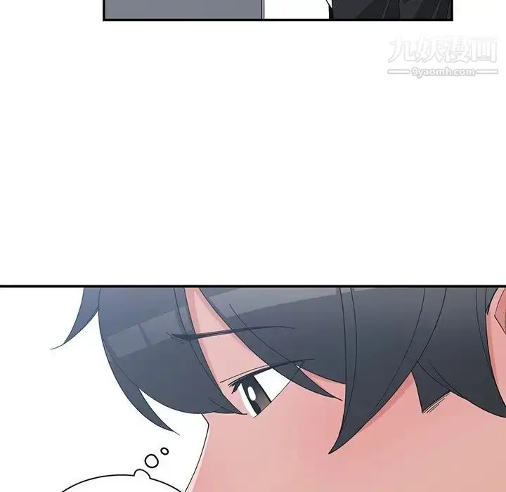 漫画《青梅竹马》第23话第9张图