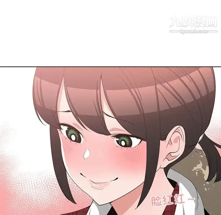 漫画《青梅竹马》第14话第27张图