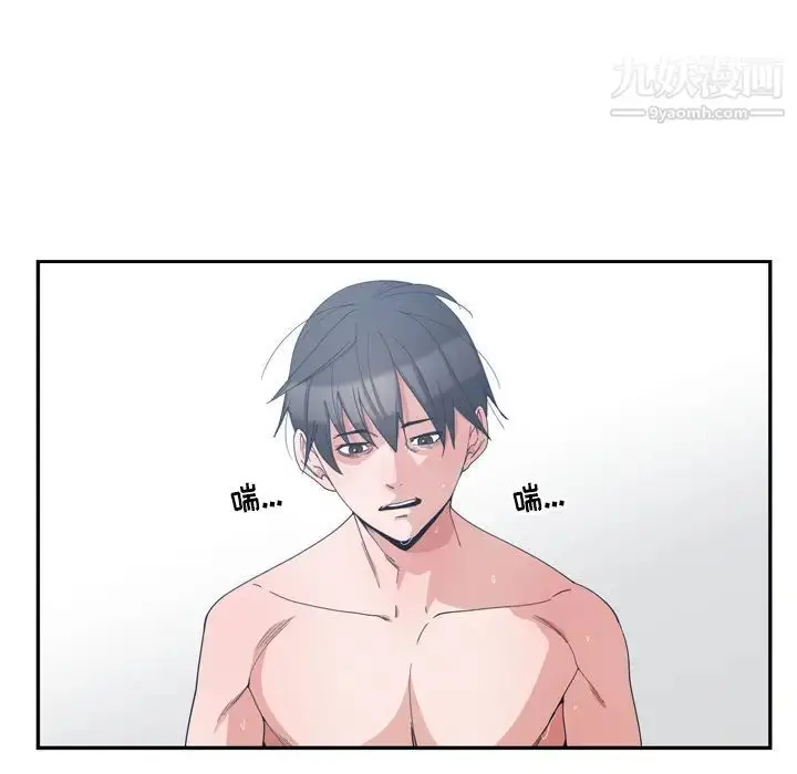 漫画《青梅竹马》第1话第100张图
