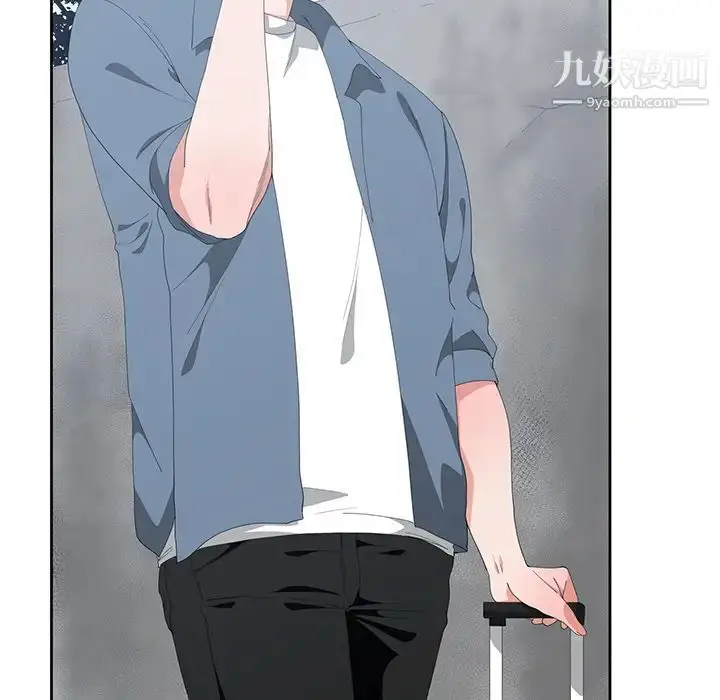 漫画《青梅竹马》第1话第45张图