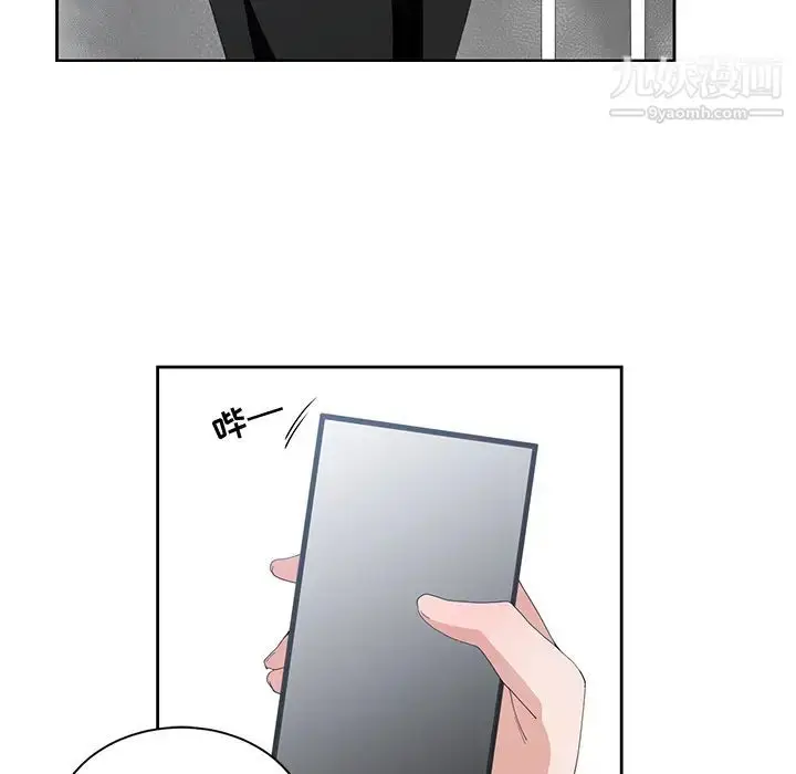 漫画《青梅竹马》第1话第46张图