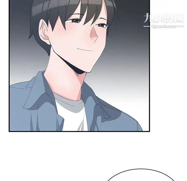 漫画《青梅竹马》第1话第58张图