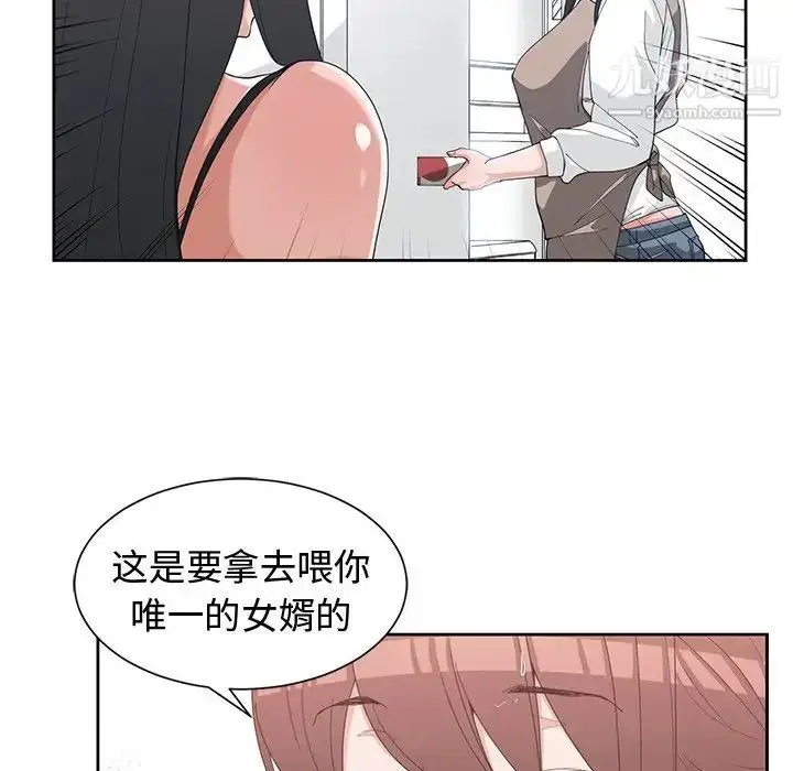 漫画《青梅竹马》第30话第22张图